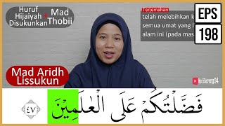 MENGURAI TAJWID SURAH AL BAQARAH AYAT 47-48 ARTINYA, CARA BACA & CONTOH PENGUCAPANNYA - EPS 198