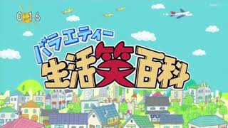 バラエティ生活笑百科 新旧op\u0026ed比較｢2021年と1985年、どっちが好きでしょうか?｣