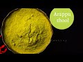 how to prepare homemade herbal shikakai powder in tamil seeyakai powder how to make shikakai powder