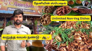 வருத்த வயல் நண்டு | Theni Markayankottai Jothi’s Non-Veg Hotel | Unlimited Biriyani @Roamandtaste