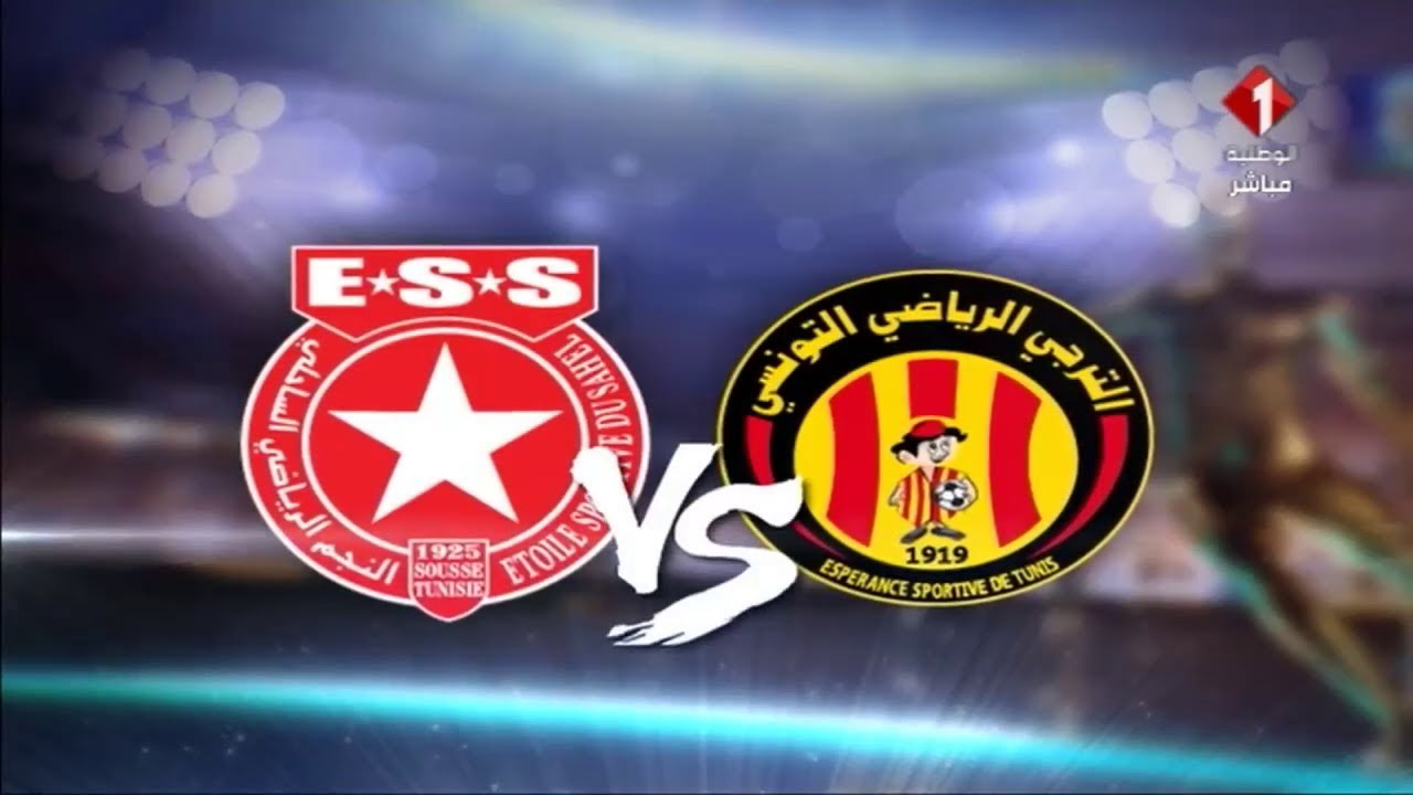 DS CL 2018 Etoile Sportive Du Sahel 0-1 Espérance Sportive De Tunis 23 ...