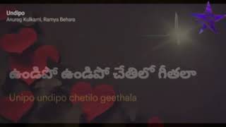 Undipo song karoke(iSMART Shankar) with lyrics in telugu