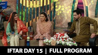 Hamara Ramzan | Aamir Liaquat Husain | Iftar Day 15 | PTV News