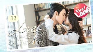 【Trial】 Love on the Edge of Divorce 12 | Falling in Love with a Fiancé I've Never Met