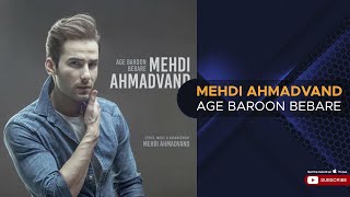 Mehdi Ahmadvand - Age Baroon Bebare ( مهدی احمدوند - اگه بارون بباره )