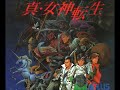 shin megami tensei ost super famicom கனவு