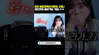 흔한 음향감독의 레전드 고음..! 도대체 어디까지 올라가는 거야..ㄷㄷ 조용필 - 모나리자