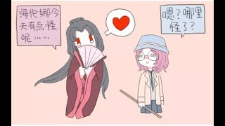 【 第五人格有声漫画】蝶盲撩人反被撩!土味情话了解一下^O^