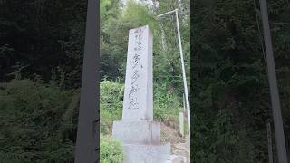 【神社パワースポットめぐり】高岡市伏木の気多神社に行った時の動画 #shorts