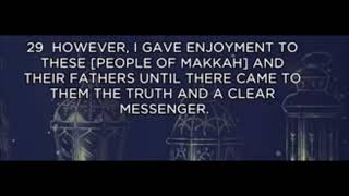 SURAH ZUKHRUF 43 very beautiful recitation with English Translation ***NEW***
