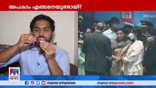 പ്രതികൂല കാലാവസ്ഥ; വാലറ്റം മരച്ചില്ലയില്‍ തട്ടിയതാകാം; അപകടകാരണം..? | Chopper Crash