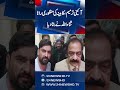 Constitutional Amendments - Rana Sanaullah Important Statement | 24 News HD