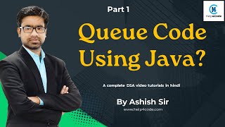 7 Queue Code Implementation using java | Part 1 | #javadsa #queue #dsa