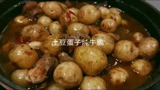 美食vlog/ 一周家常菜 /时蔬季节/ 我家的家常菜就这样