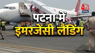 Fire On Patna-Delhi Spice Jet:  Patna News | Emergency Landing | Wings Catches Fire | Aaj Tak LIVE