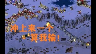 【流雲紅警】新戰役《血戰上甘嶺》：重現朝鮮戰爭中的鐵血志願軍（附下載）