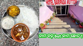 Hotel Baripada Mutton | Mutton Thali | Daily Vlog |