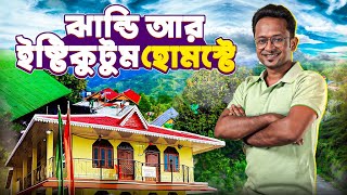 Jhandi | মেঘ, পাহাড় আর আকাশের গল্প | ভালোবাসার নতুন ঠিকানা | Offbeat North bengal | Kalimpong