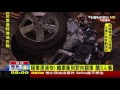 【tvbs】酒駕？超速？轎車飛越分隔島翻車　3人傷