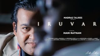 Mani Ratnam's IRUVAR | A.R. Rahman | Santhosh Sivan | Mohanlal | Prakash Raj | Aadhi Adithyan