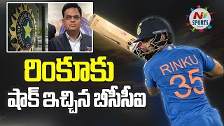 ICC T20 World Cup 2024 Expected Indian Team | NTV SPORTS