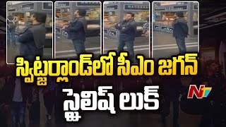 CM YS Jagan New Look at Zurich Railway Station in his Davos Tour | Ntv