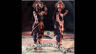 ANANDHA THANDAVAM (1986)-Arthanareeswaram  -P.Suseela-L.Vaidyanathan