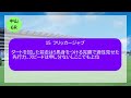 【日経新春杯＆京成杯】【競馬全レース予想】【中京・中山】2025年1月19日の平場＆メインの全レースを予想！