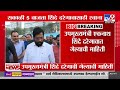 eknath shinde उपमुख्यमंत्री एकनाथ शिंदे दरेगावासाठी रवाना satara