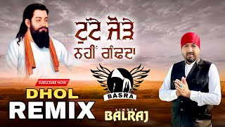 Tutte Jore Nahi Gand Da - Balraj | Remix | Basra Production | Guru Ravidas Ji New Remix Song 2023