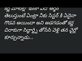 పొసెసివ్ హస్బెండ్ ఇన్నోసెంట్ వైఫ్ 10❤️ love stories