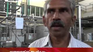 Milma Pathanamthitta Dairy