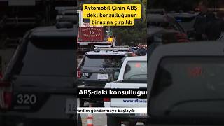 Avtomobil Çinin ABŞ-dəki konsulluğunun binasına çırpılıb