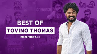 TOVINO THOMAS : BEST MOMENTS  | LUCA , UYARE , GODHA \u0026 More! | manoramaMAX