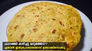 കറികളൊന്നും വേണ്ട ഗോതമ്പ് പൊടികൊണ്ട് ഒരു കിടിലൻ break fast | Healthy Breakfast | easy breakfast