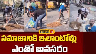 Shyam Kumar from Karimnagar Fills Potholes on Roads | Social Responsibility | Karimnagar | #local18v