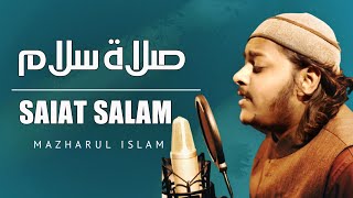 সালাত সালাম || Salat Salam || صلاة سلام || Heart Touching Nasheed || Mazharul Islam || 2023