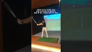 치킨윙 고치는 가장 쉬운 방법[강프로의 1분레슨]