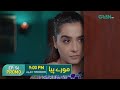 mooray piya episode 56 promo tomorrow at 9 00 pm only on green entertainment