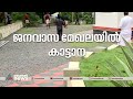 ജനവാസ മേഖലയിലിറങ്ങിയ ആനയെ തുരത്താൻ പടക്കം പൊട്ടിച്ച് വനംവകുപ്പ് kannur ulikkal wild elephant