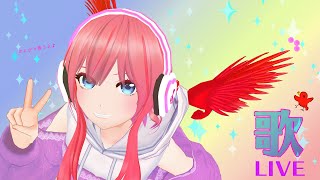 【10/11】のんびり歌うよ！お歌(•ө•)♪【#Vtuber】