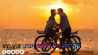 Chehra:Kharap:Dil:Saff:Thisi:New: Sambalpuri:Status:video::💔💔::❤️❤️::🔥🔥::🥰🥰 ....🤞.... Bbiek Stra