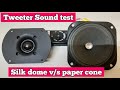 Tweeter sound test! silk dome tweeter vs paper cone tweeter! sweton! doogesound! amplifier! speaker