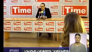 „რუსთავი 2-თან“ დაკავშირებული პროცესები და მედიაგარემო - პოლიტიკოსებისა და ექსპერტების შეფასებები