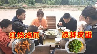 全家出動栽辣苗，婷妹煮頓農家飯，一抿脫骨的紅燒雞爪，配上青椒涼拌皮蛋【婷妹要努力】