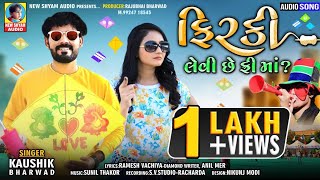 Firki Levi Chhe Free Ma | Kaushik Bharwad | New DJ Uttarayan Special Full Song 2021