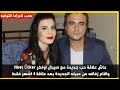 حقائق عن بطل مسلسل زوجة الاب 9 احمد كوتسي متهم بتعذيب زوجته صاحب حجرة ذهبيةلديه رهاب الزواج