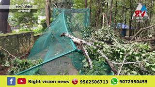 പഴയന്നൂർ:: ഐഎച്ച്ആർഡി കോളേജിലെ ക്രിക്കറ്റ് പരിശീലന നെറ്റ്‌സ്  തകർന്നു