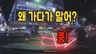 1232회. 택시 문이 덜 닫혀서 다시 닫게 하기 위해 1차로 정차하는 건 정당한 이유가 될까요?