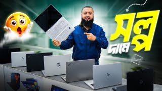 Used Laptop Price in Bangladesh 2025 || Second Hand Laptop Price in BD 2025 || Used Laptop Price